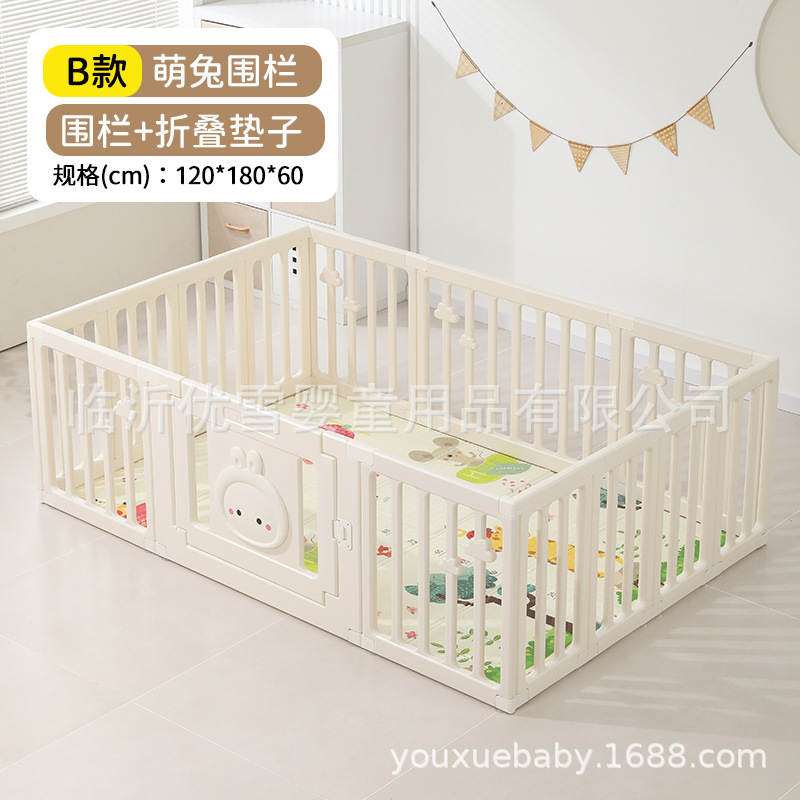 Baby Baby Game Fence Kids Indoor Crawling Floor Pad Home Pet Barrier Security Fence Trep Pad