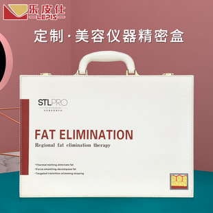 Customized Beauty Salon Precision Instrument Essential Oil Supplies Packaging High-End Cosmetics Satchel Leather Gift Box Packaging
