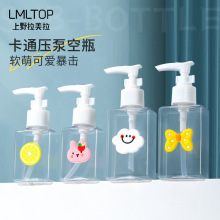 LMLTOPж�y�ͷ��bƿPP������Һƿ100ML���A���bƿ 80ML�����ƿ