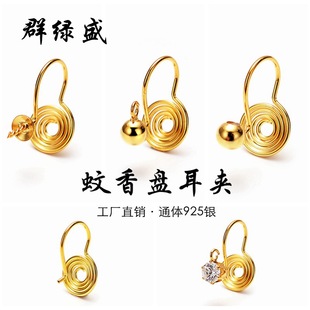S925�y����P���A�oʹ���A�D�Q�� diy�W�t���N�Ʒ����o��������