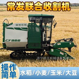 拖拉机;收获机械;种植机械