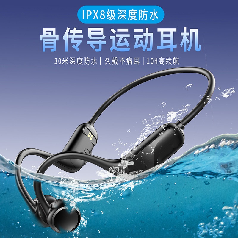 Y12 new real bone conduction brain swimming headphones sports outdoor swimming waterproof MP3 Y12 new real bone conduction brain swimming headphones sports outdoor swimming waterproof MP3