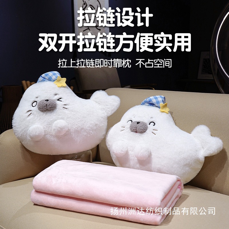 Cute foca almohada de mano caliente mantas de oficina 3 en 1 siesta almohada colcha de doble uso almohada de descanso