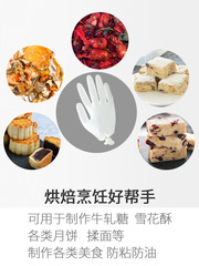 手套 一次性PVC手套 烘焙裱花防油揉面廚房加工用手套20隻