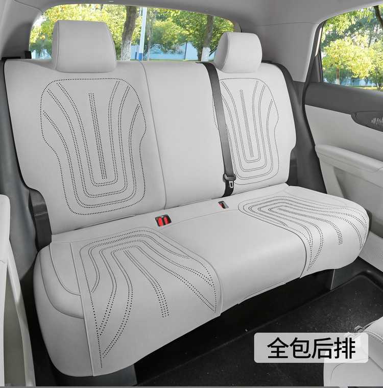 Geely Xingyue Special Seat Cover, Suede Saddle Pad, Semi-Enclosed Seat Cushion, Universal for All Seasons, Car Seat Cover Accessories