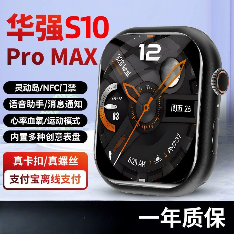 Умный браслет 10promax, синхронизация с телефоном, оплата NFC, универсальный