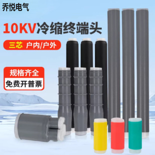 10KV�߉���s��|�K���^��о��о�����|�^�^���׹ܸ������o��