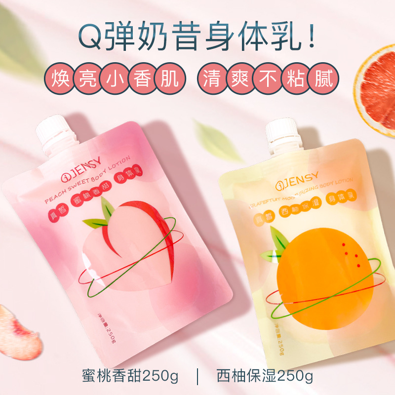 广州市艾雪化妆品厂有限公司