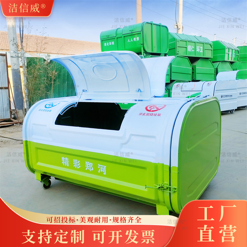 压膜垃圾箱 3方挂车勾臂式垃圾箱 路边公共场所垃圾收集箱