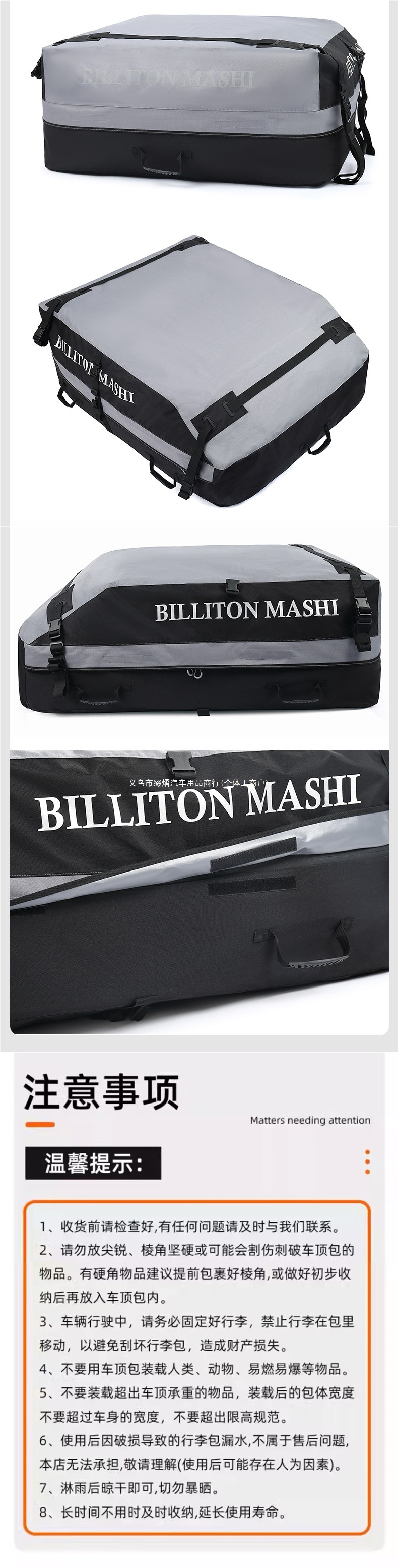 Roof luggage bag, waterproof and rainproof luggage bag, roof luggage box, car luggage box, large capacity, SUV roof accessory