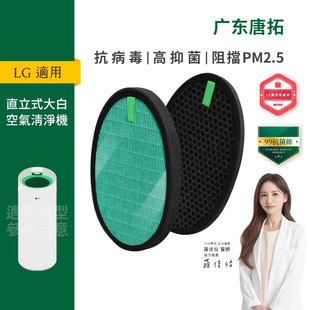 �m��LG��׿՚������HEPA����̿�V�WLG-W119�՚�������^�Vо