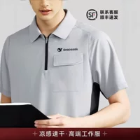 Летняя стильная индивидуальная рабочая одежда Polo с классической молнией, короткими рукавами, быстросохнущая, дышащая, из ледяного шелка, с вышитым логотипом.