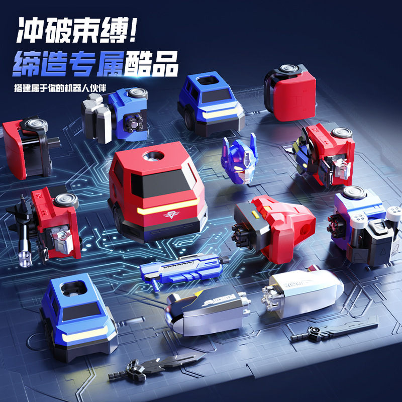 儿童磁力拼接变形磁力机器人汽车人拼装玩具益智男孩玩具礼物套装|undefined