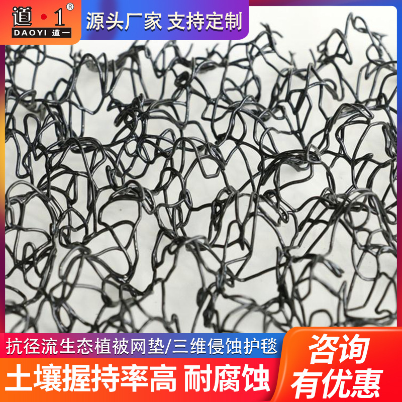 生态环境绿化植被网防沙固土航拍防尘网公路铁路护坡盖土防尘网垫