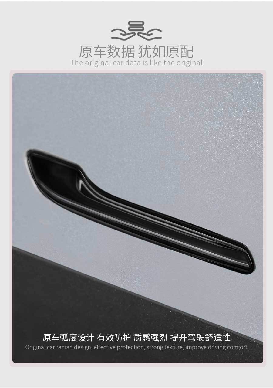 Suitable for Tesla Model 3/Y New Model Door Handle Anti-Slip Anti-Freeze Auxiliary Device Door Handle Modification