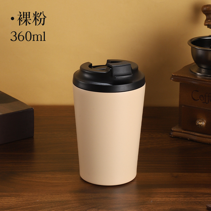 跨境爆款304不锈钢保温杯12oz简约咖啡杯带刻度牛奶杯美式随手杯|undefined