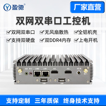 ӯ�Y�p�W�p�������㹤�����CN100/N5095/i3i5i7 10510U΢��С��X