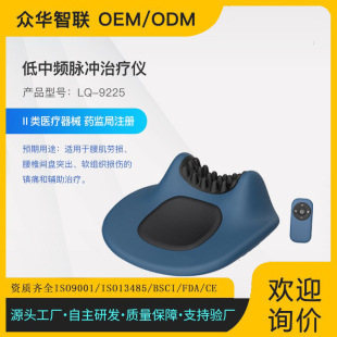 Cervical Spine Massage Pillow Low Frequency Pulse Hot Compress Sleep Multifunctional Massager Home Smart Electric Medical Massager