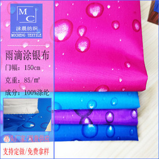 �F؛���l��ˮ����T�yţ�򲼲���늄�܇��ꖂ�ɲ�ñ������Ʒ����