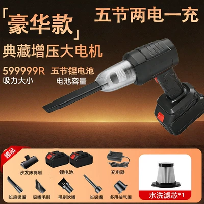 Tozsoranlar for Car Use, Super High - five-cells-two-batteries-one-charger-six-piece-set