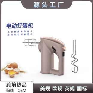 Electric High-Power Egg Beater Household Handheld Small Mixer Egg Beater Cream Egg White Batter and Dough Mixer