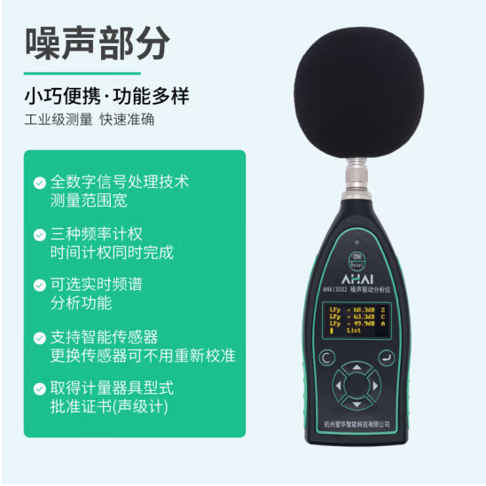 AHAI3002-2A�����������񶯷����� �ֱ�������������������