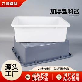 保鲜盒、饭盒;垃圾袋;家用盆
