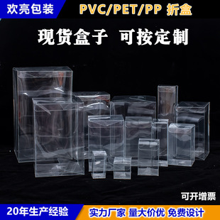 pvc包装盒现货一次性pp正方形塑料盒pet小盒子透明塑料盒子彩印-阿里巴巴