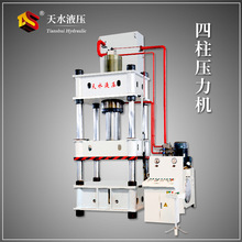Y32-200T315T500T���������C��ĩ����Һ���C�����͉��C�ǘˉ����C