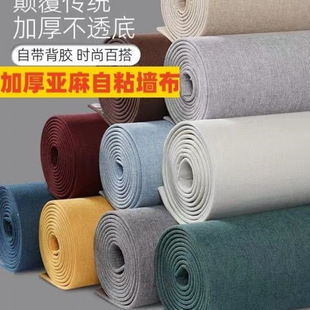 Self-Adhesive Linen Wall Covering Thickened Soft Bag Home Background Wall Tv Bedside Living Room Bedroom Wall Covering Decorative Wall Factory