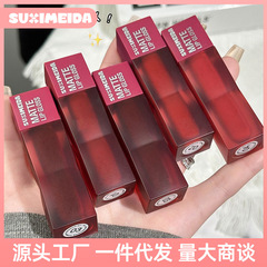蘇西美はダントツ霧面唇釉薬口紅を慕っています。
