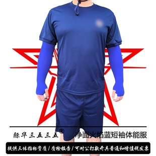 Jihua Sanwu Short-Sleeved Physical Training Clothing Short-Sleeved Shorts Training Summer Quick-Drying T-Shirt Round Neck Top Physical Training Clothing