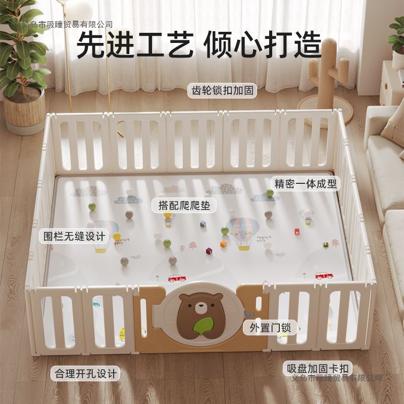 Foldable Baby Playpen Guardrail Home Indoor Installation-Free Baby Fence Guardrail Floor Fence