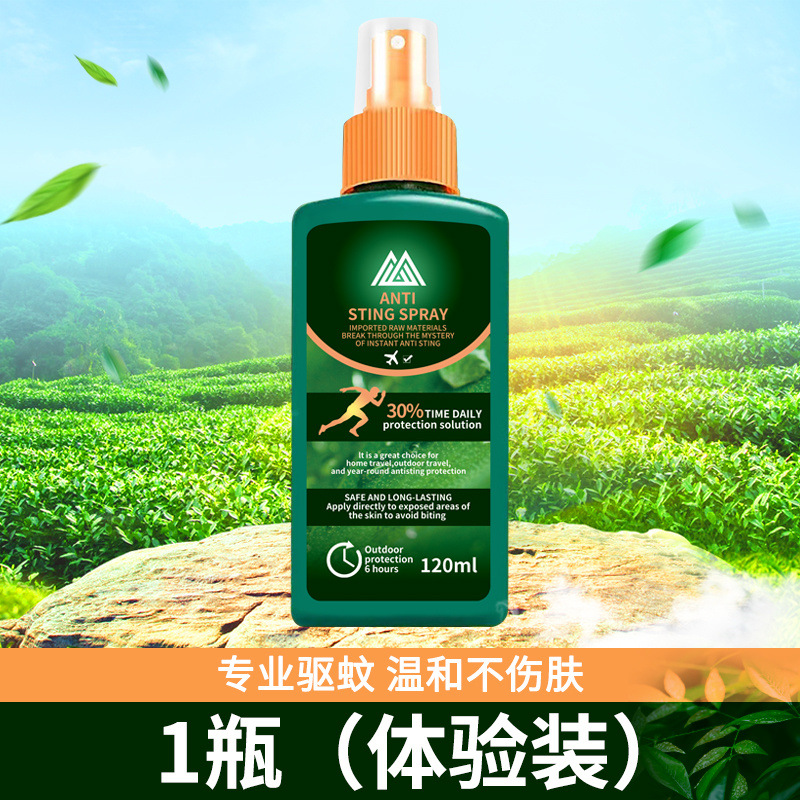 120ML 1병 [대용량, 초장기 모기퇴치제]