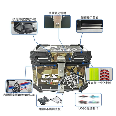 Aluminum Alloy Rear Tail Box, Motorcycle trunk