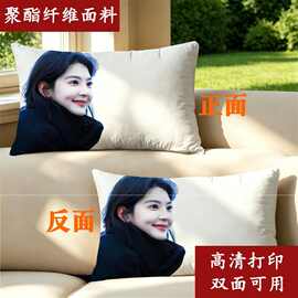 明星枕套章若楠单只A类定制印花枕头套48*74cm学生宿舍家用周边
