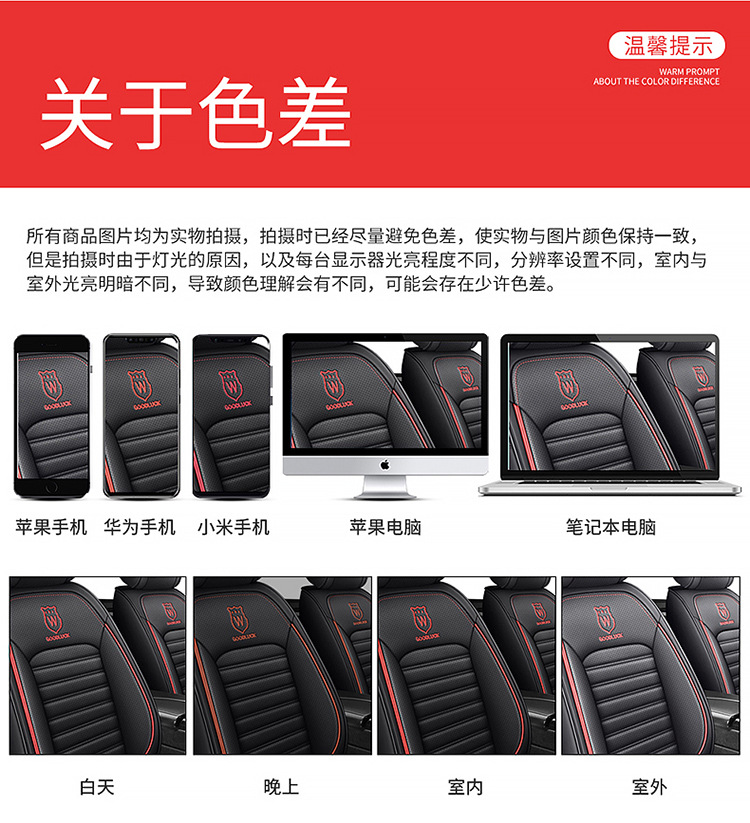 23 years new all-inclusive full-punch belt wings Four Seasons GM seat cushion seat cover entity Amazon