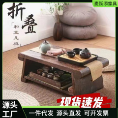 飘窗小茶几家用茶桌折叠桌实木榻榻米小桌子茶台日式炕几阳台桌子