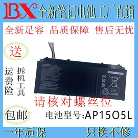 笔记本电池;手机电池;电动机配件