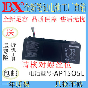 Applicable to Acer SF514-51 Swift 5 AP15O5L AP1505L laptop