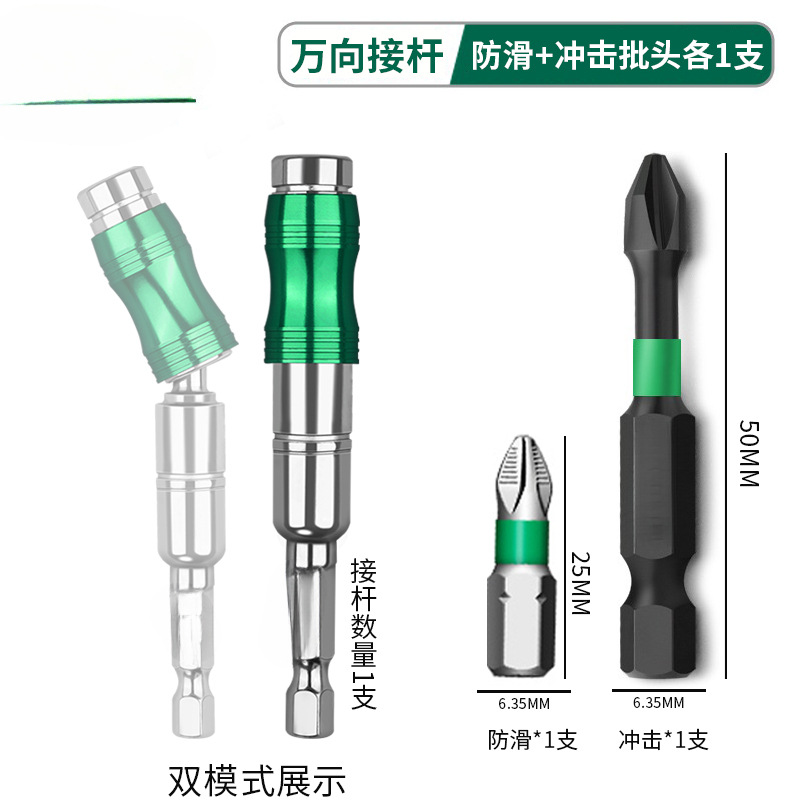 Adaptador de esquina de dirección de perforación eléctrica de mano para varilla de extensión multiángulo de lote verde