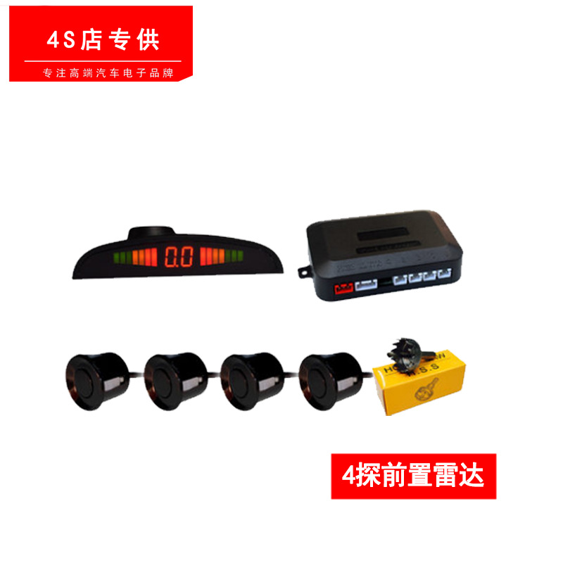 Complete set of reverse radar with 4 sensors, front-mounted crescent screen, voice blind spot alarm, parking sensor probe, universal model