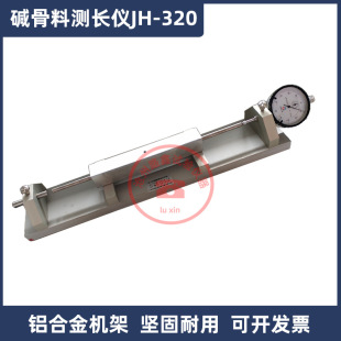 �������|���ϱ��L�xJH320�����|���Ԝy�L�x�տs��Û�x�|����ԇ�