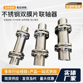 联轴器;搅拌机;矿业装卸设备