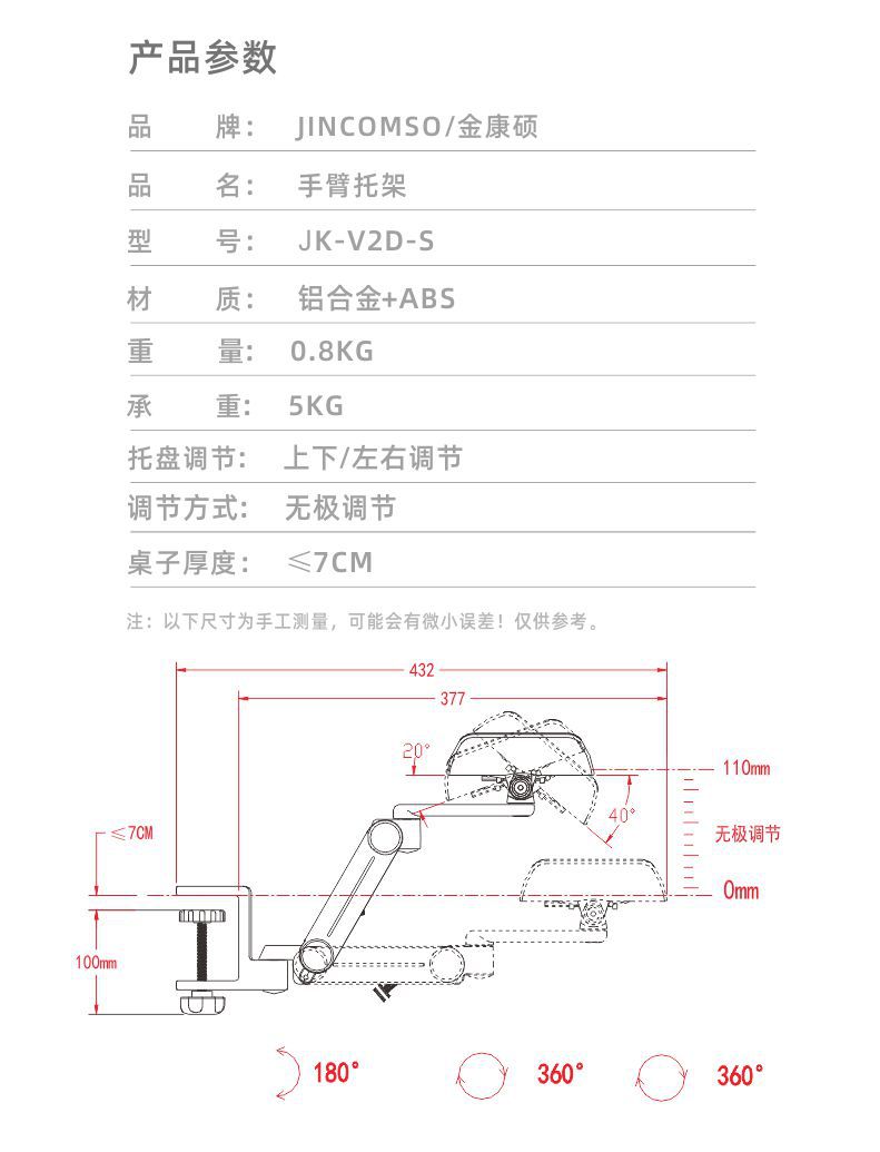 详情图_14
