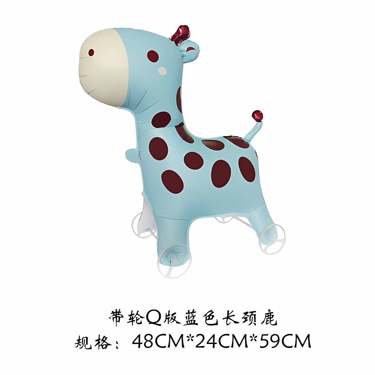 Transfronteriza mayorista con ruedas para caminar globo animal globo juguetes para niños animación animales con ruedas globo animal image 13