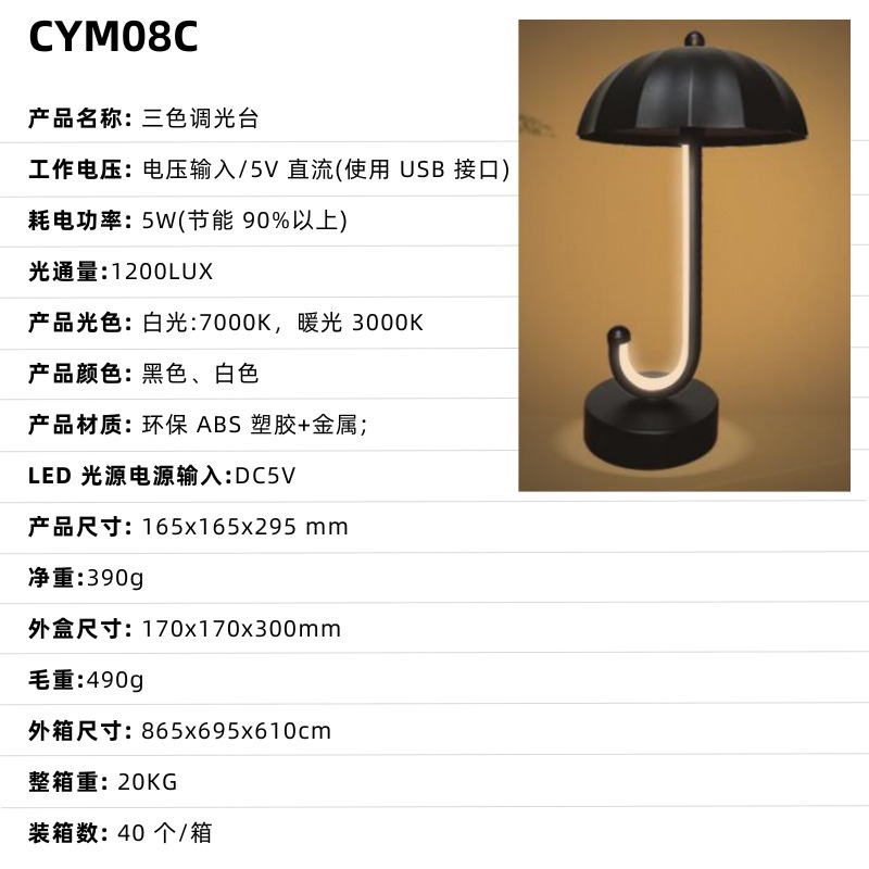 Red transfronteriza de celebridades de Internet luz de noche dormitorio de alta gama creatividad pequeña luz de mesa atmósfera de la cabecera luz de noche barra led lámpara de mesa