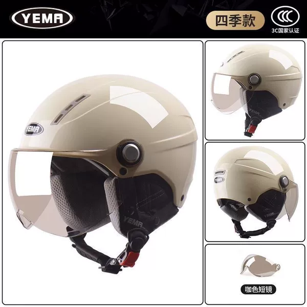 Khaki white + [removable ear protection]