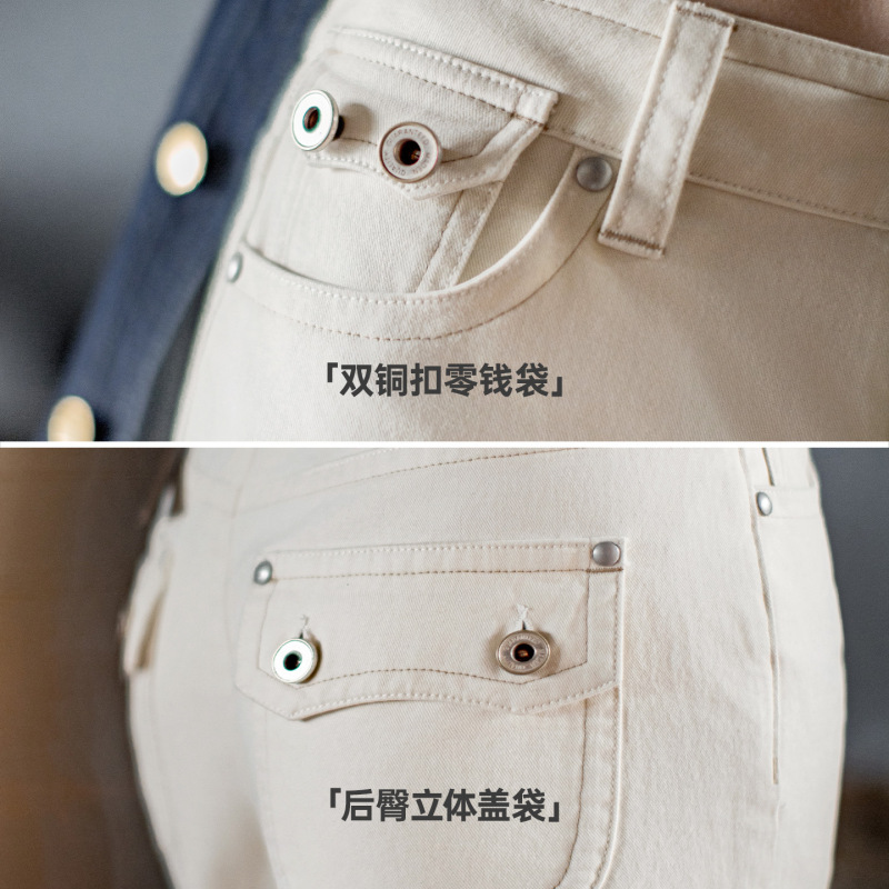 马登米白色直筒休闲裤显瘦不贴腿纯棉微喇叭马蹄裤小个子女士秋季|undefined
