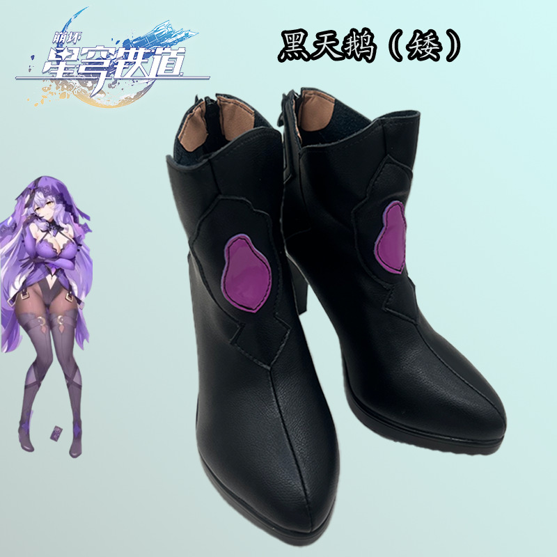 (2개) 스타 돔 철도 블랙 스완 (짧은) COS 신발 이동 긴 코믹 쇼 코스프레 소녀 신발